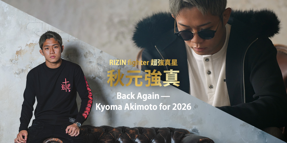 1000x500akimotokyoma.jpg