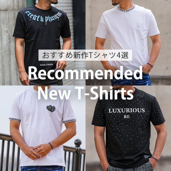 Tシャツ特集