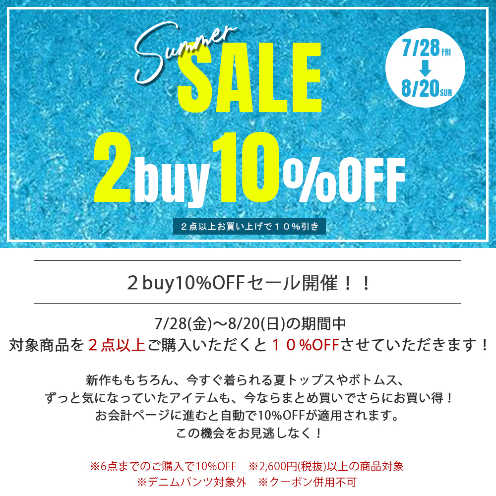 2buy10%OFFセール｜adamsJUGGLER （アダムスジャグラー） 公式
