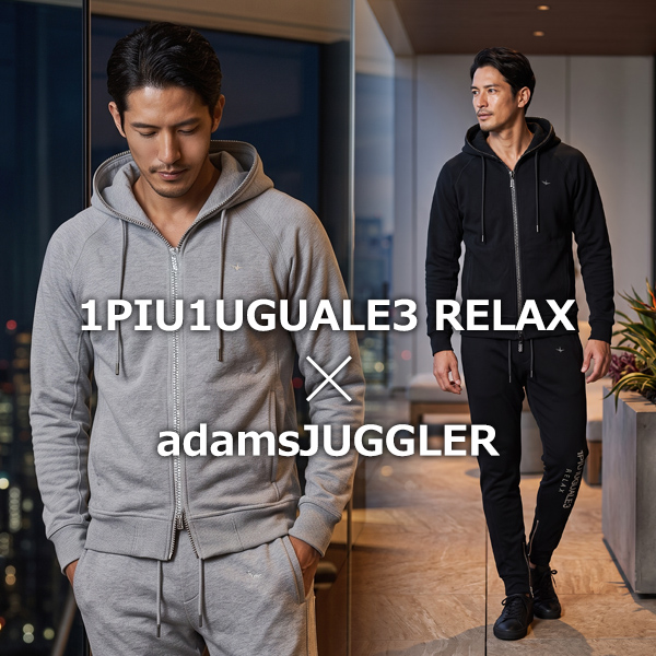 別注1PIU1UGUALE3 RELAX