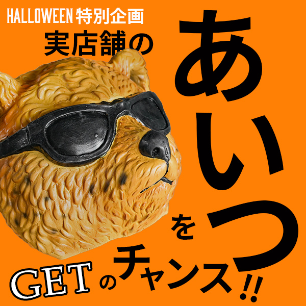 くまマスク