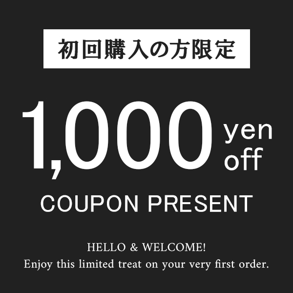 新規会員1000円オフクーポン