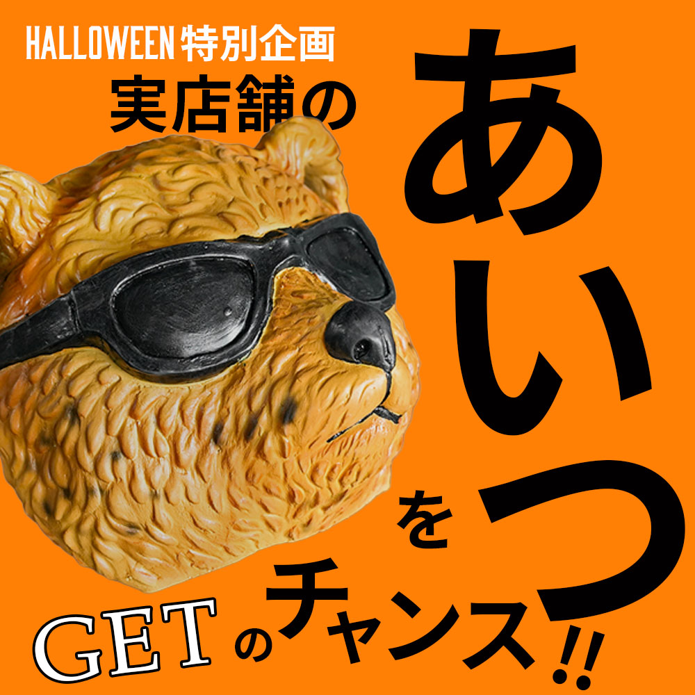 adamsJUGGLER（アダムスジャグラー）公式オンラインショップ