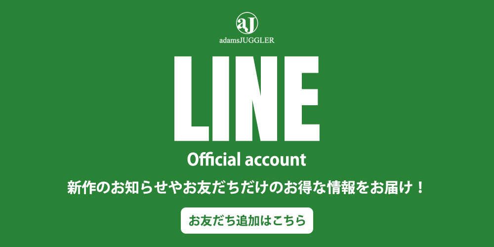 line20260325sp.jpg