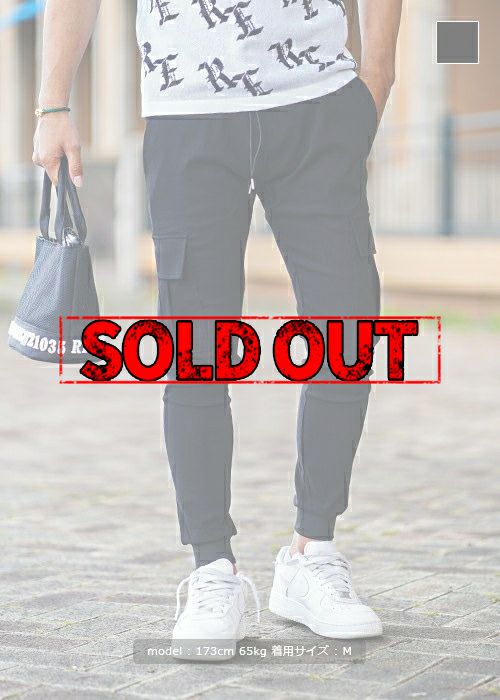 S2カーゴパンツ | adamsJUGGLER（アダムスジャグラー）公式オンライン