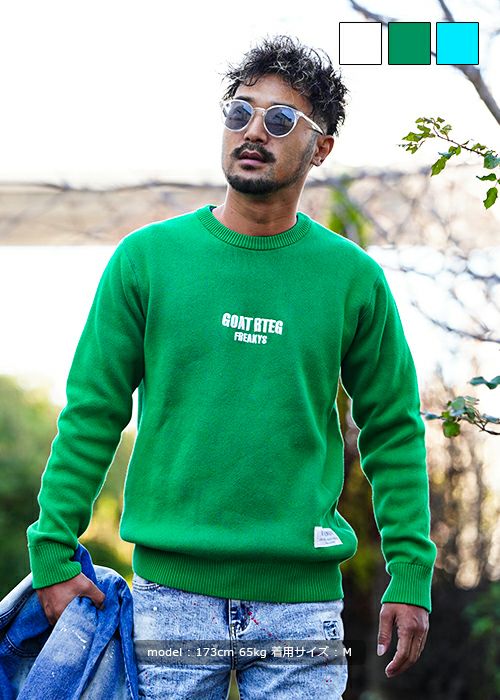 ニット | adamsJUGGLER（アダムスジャグラー）公式オンラインショップ