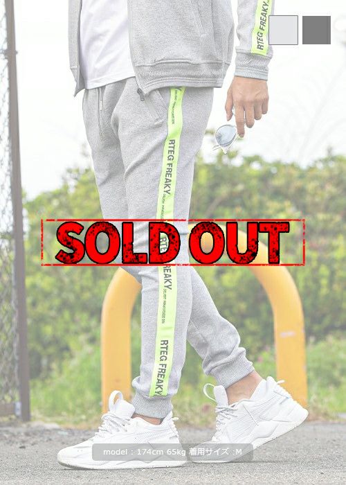 RTEG/ネオンテープジップスウェットパンツ | adamsJUGGLER（アダムス