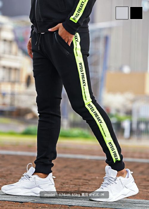 RTEG/ネオンテープジップスウェットパンツ | adamsJUGGLER（アダムス