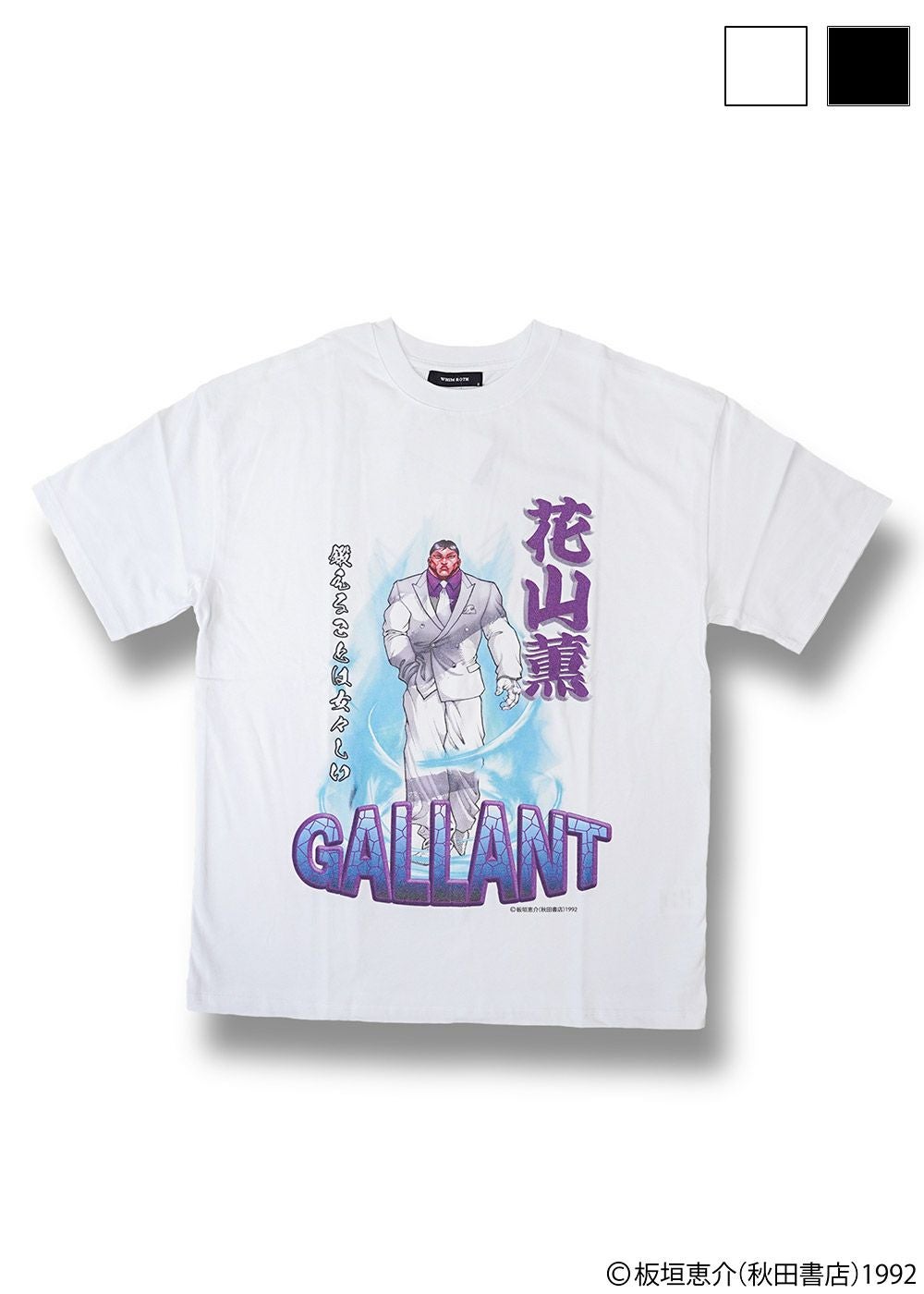 BAKI×WhimROTH ハナヤマカオルティー | adamsJUGGLER（アダムス